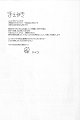 03 - GDulATe